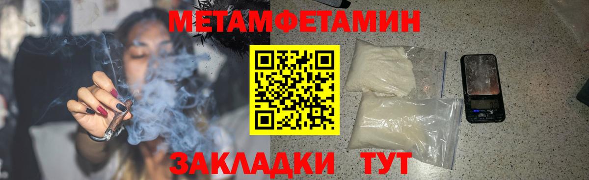 Amphetamine 98% Белореченск