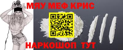 дживик Тара