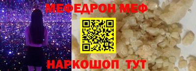 дживик Тара