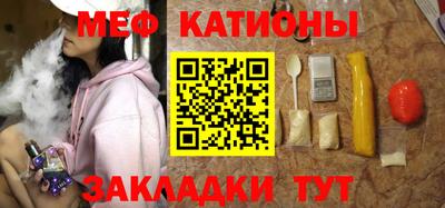 тгк Татарск