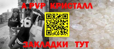 дживик Тара