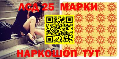 тгк Татарск