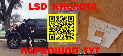 тгк Татарск