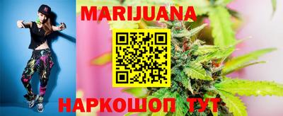 тгк Татарск