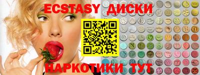 меф Тверь