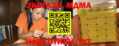 меф Тверь