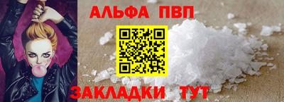 меф Тверь