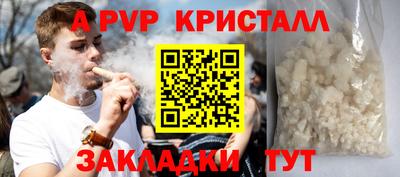 дживик Тара