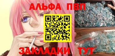 тгк Татарск