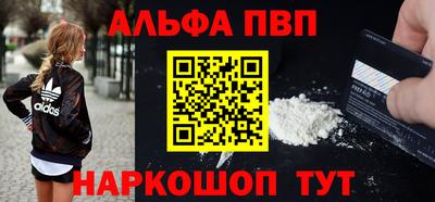 меф Тверь