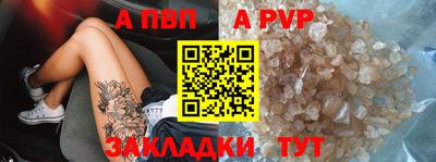 меф Тверь