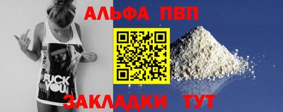 дживик Тара