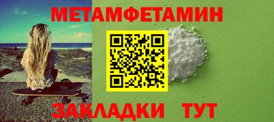 меф Тверь
