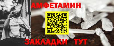 меф Тверь