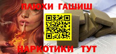 тгк Татарск