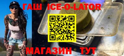 тгк Татарск