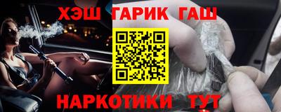 тгк Татарск