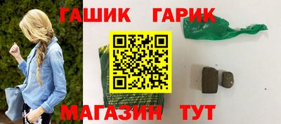 дживик Тара