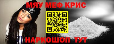 тгк Татарск