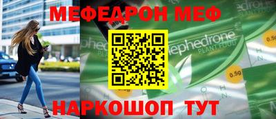 дживик Тара