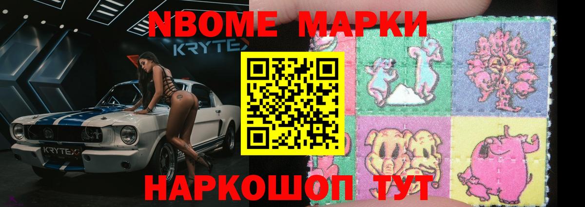 Лсд 25 экстази кислота Белореченск