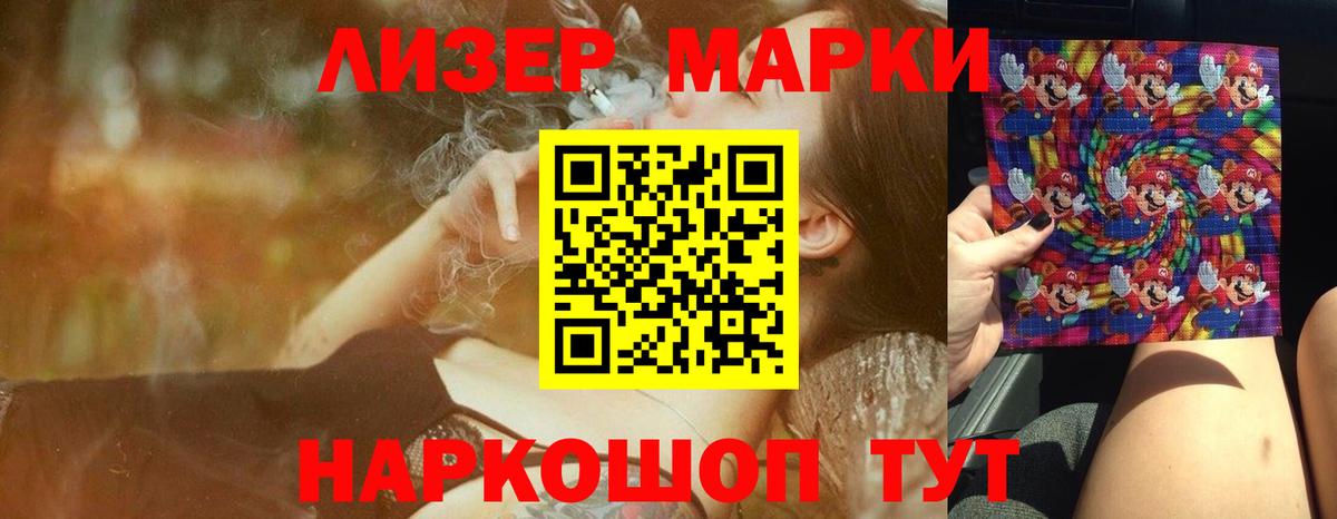 Белореченск  Лсд 25 экстази ecstasy  Вход с VPN  Лсд 25 экстази ecstasy 
