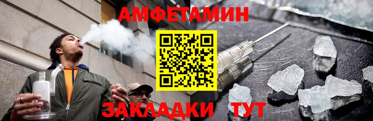 МЕТАМФЕТАМИН Methamphetamine Белореченск