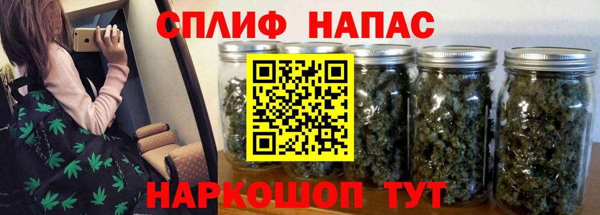 Шишки марихуана конопля  Вход с VPN  Белореченск  Конопля MAZAR 