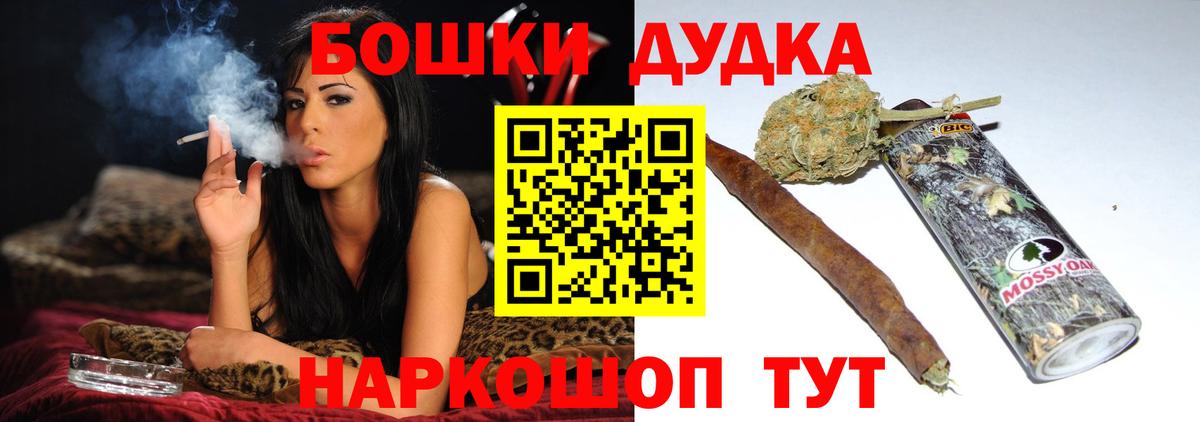 Конопля LSD WEED Белореченск